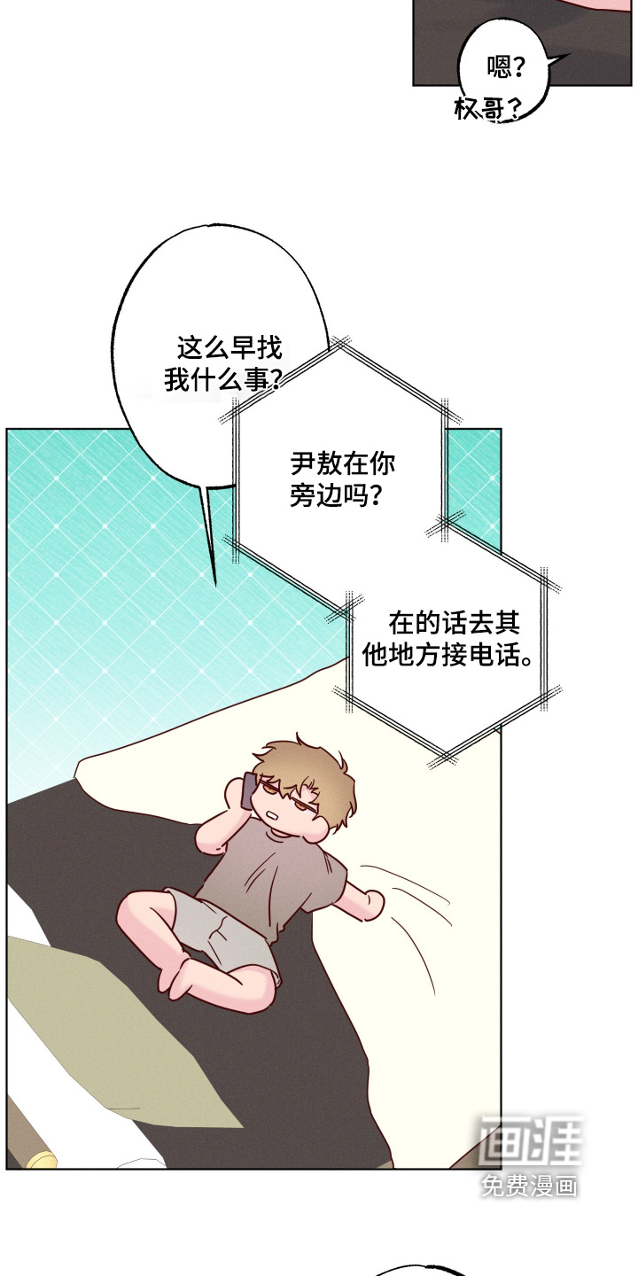第91话14