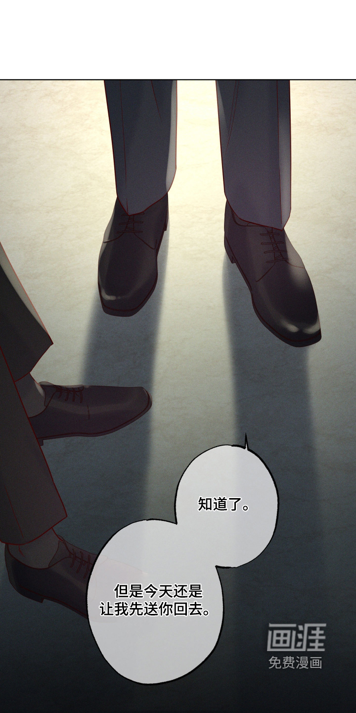 第91话7