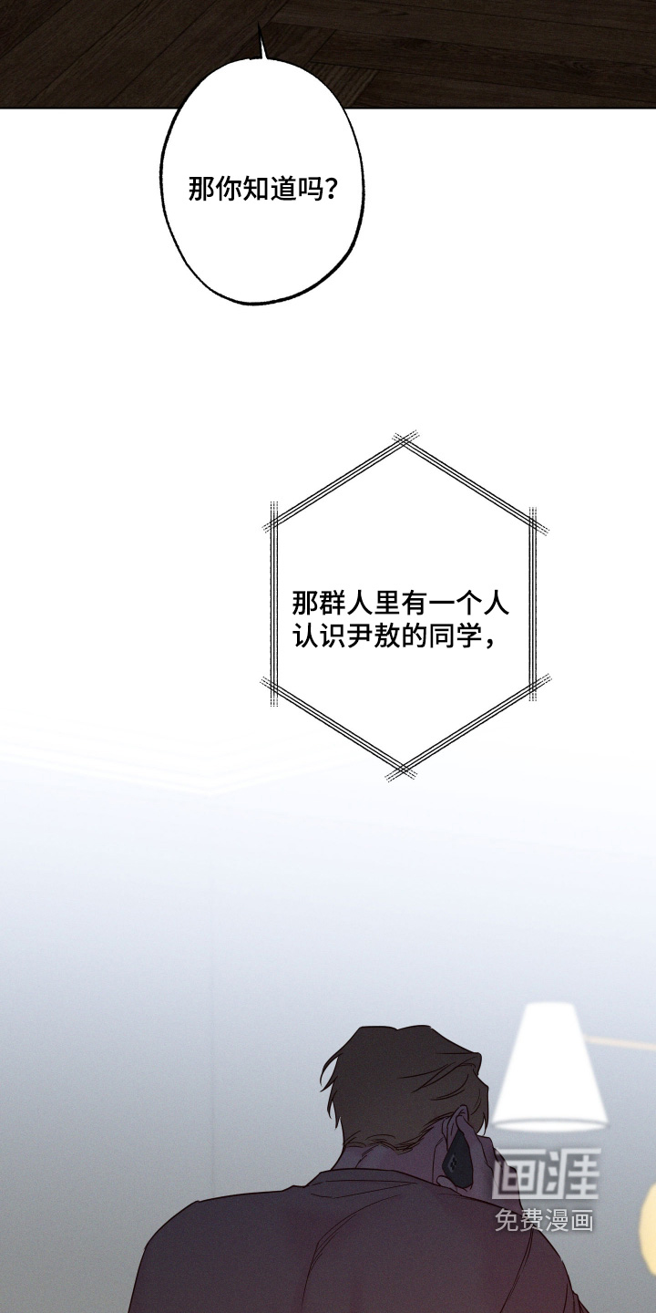 第91话21