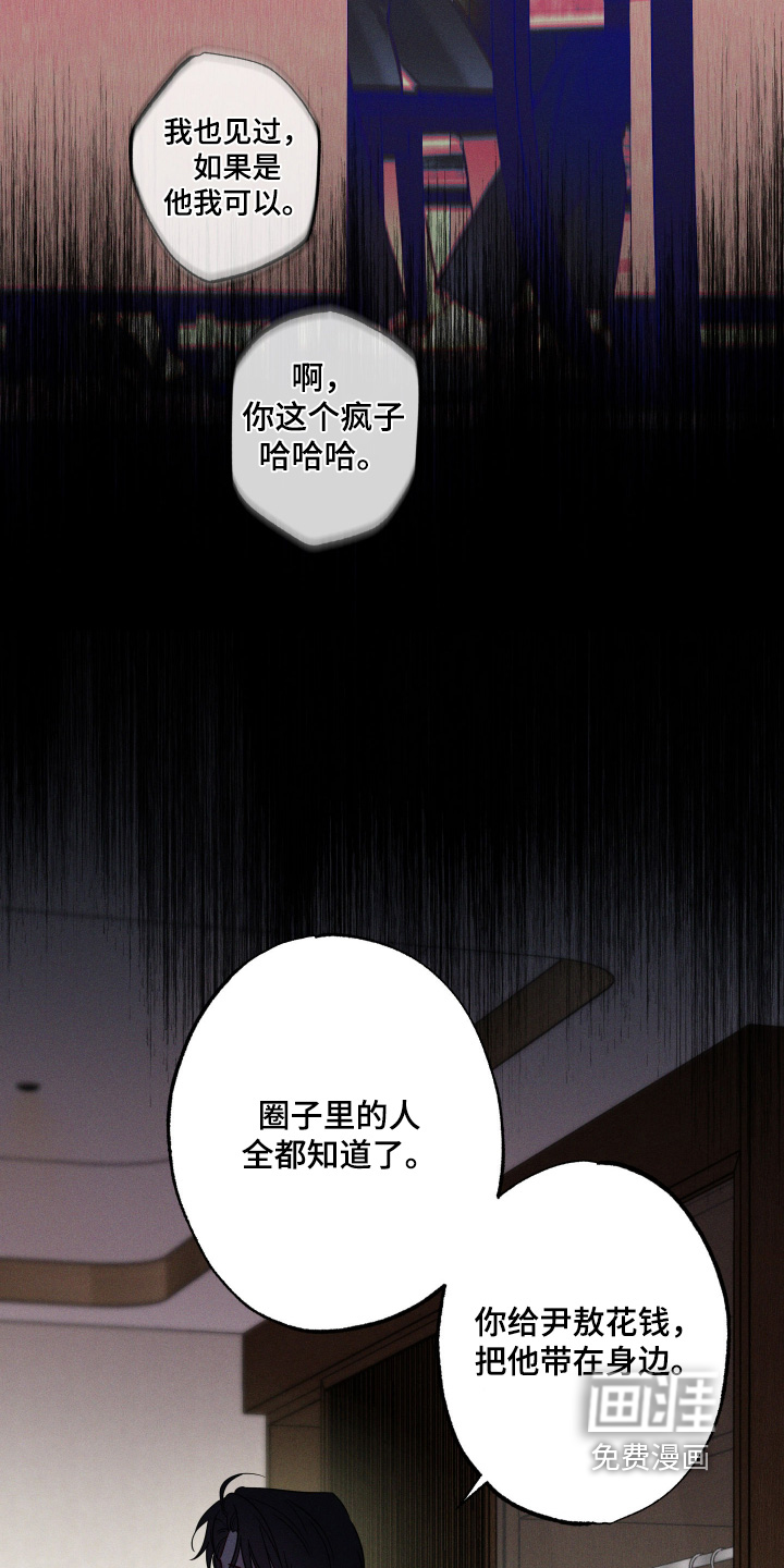 第91话19