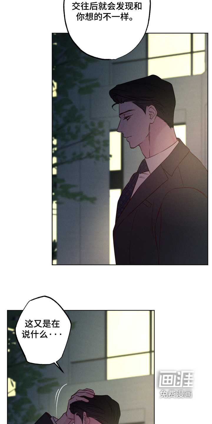 第91话5