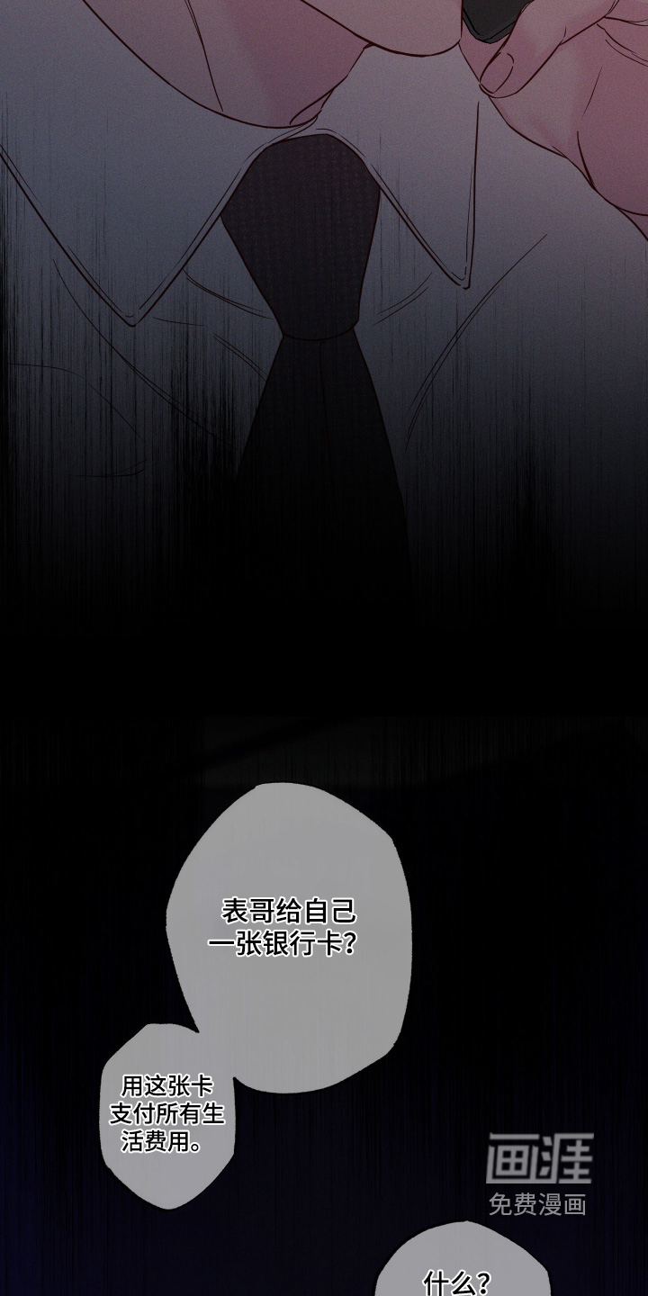 第91话17