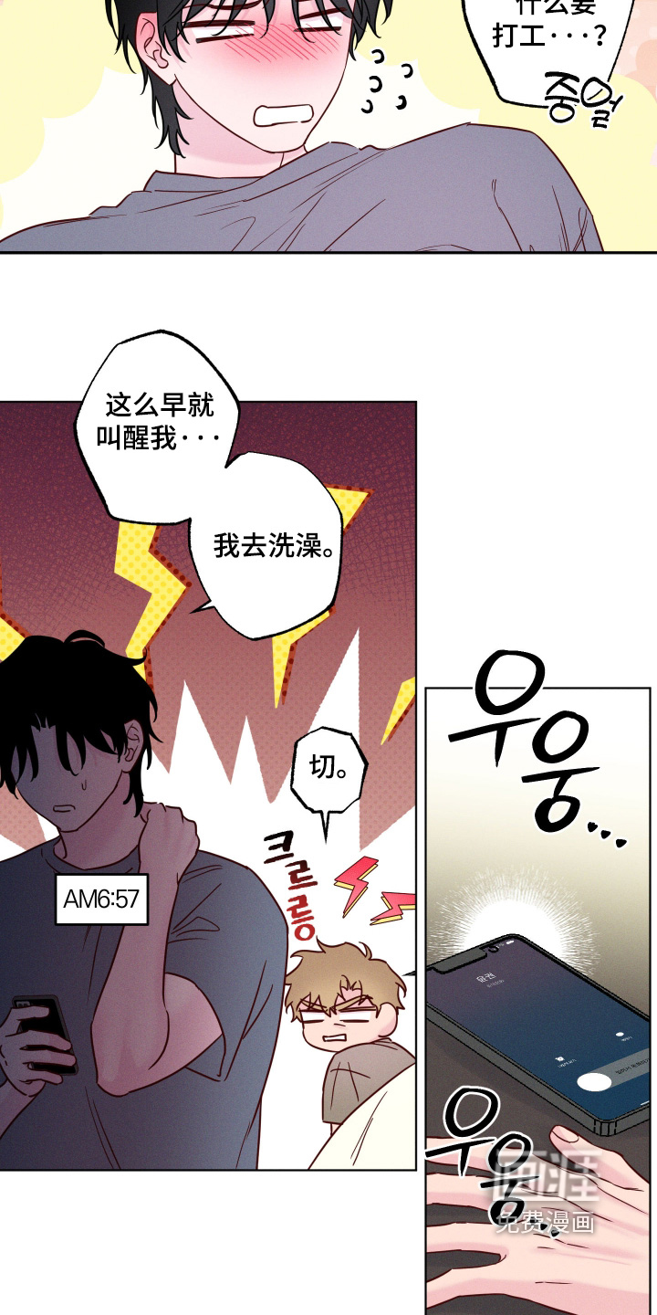 第91话13