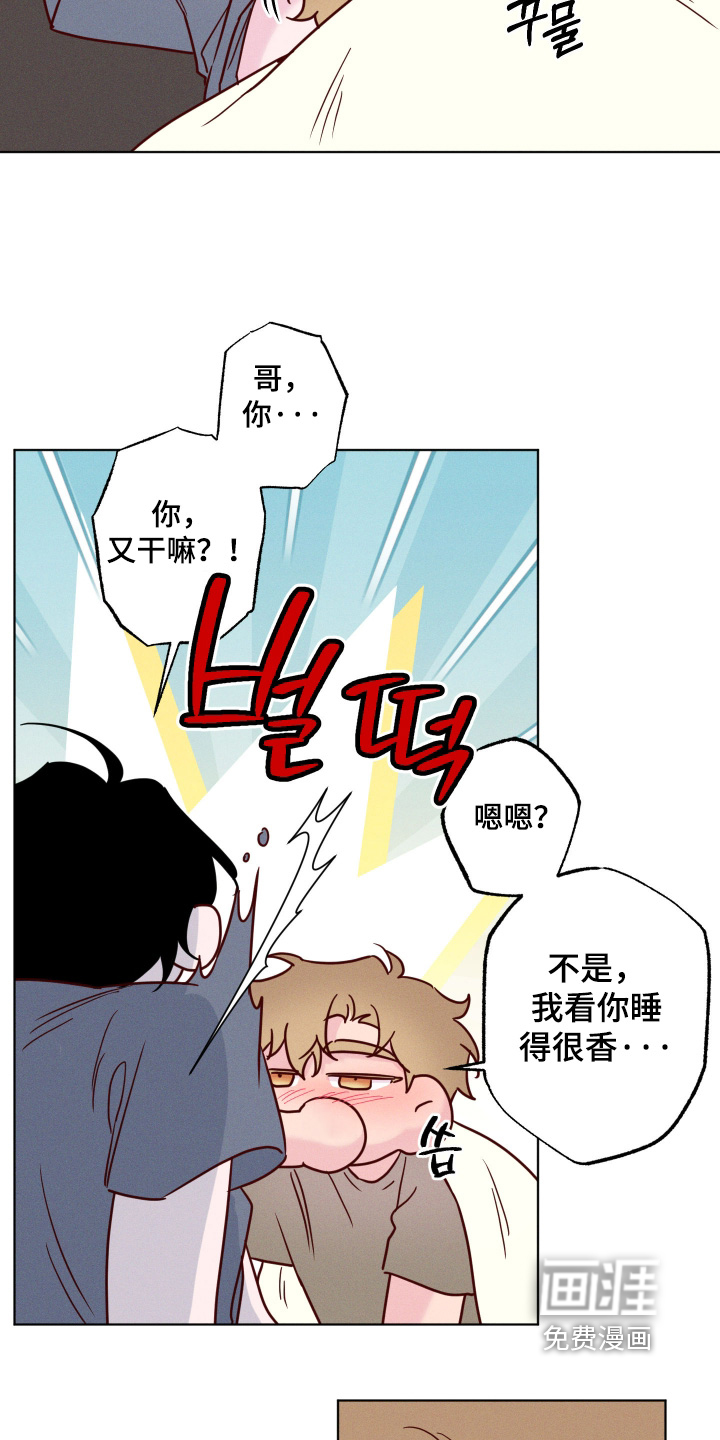 第91话11