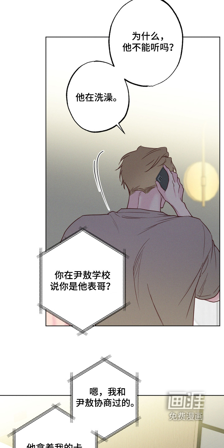 第91话15