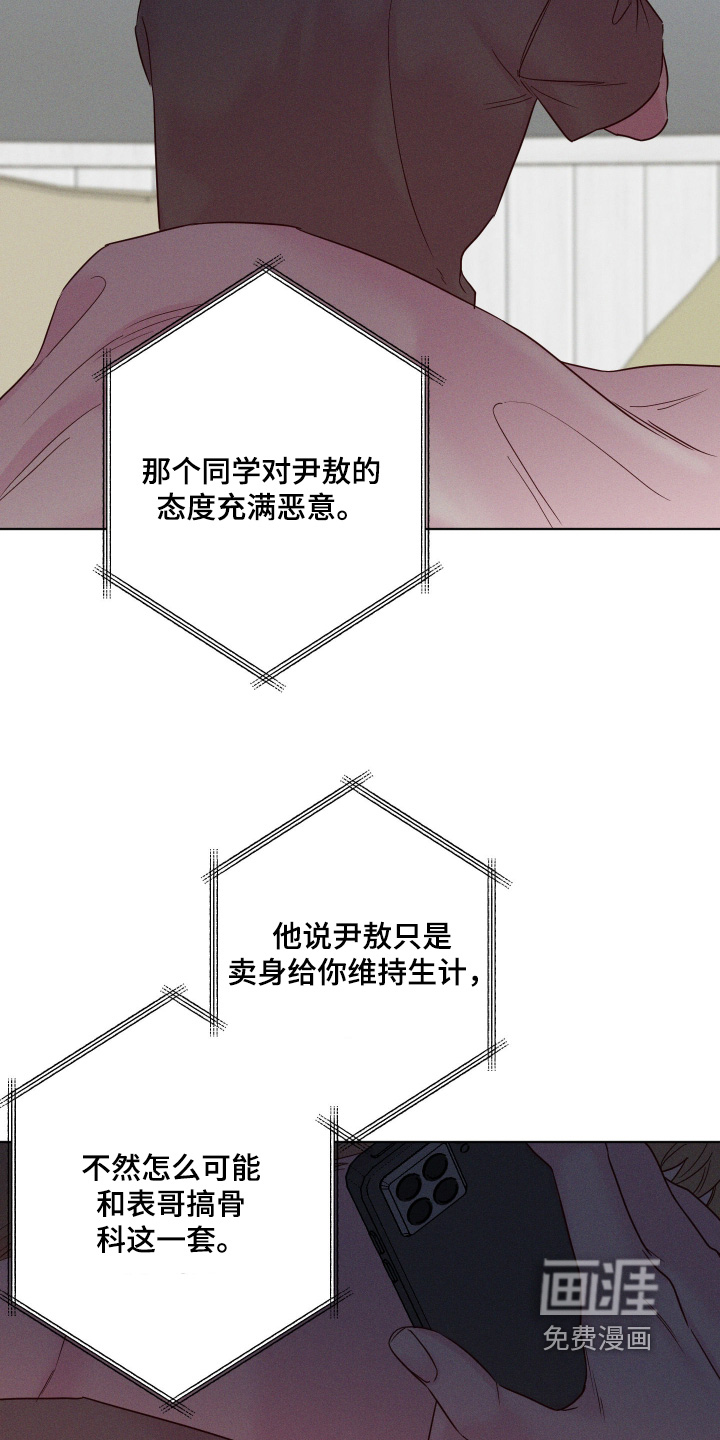 第91话22