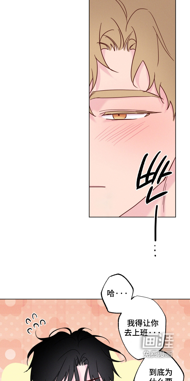 第91话12