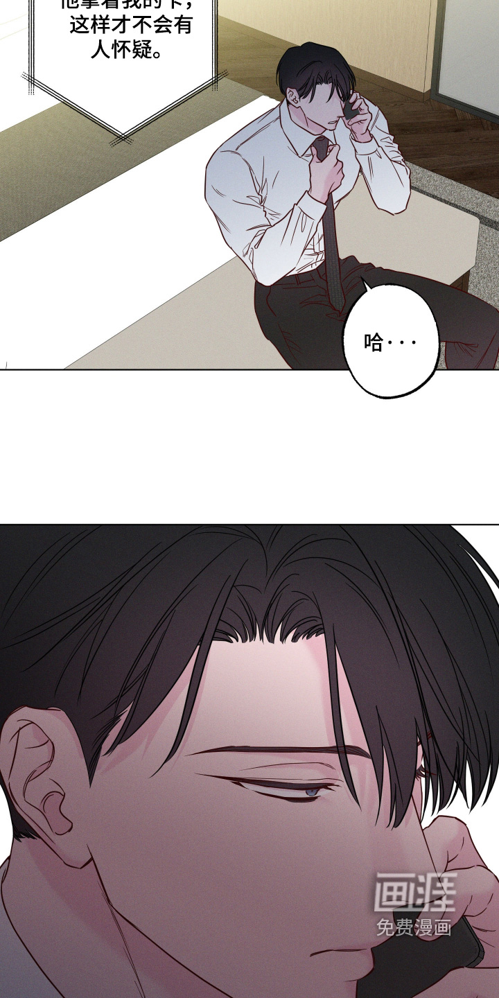 第91话16