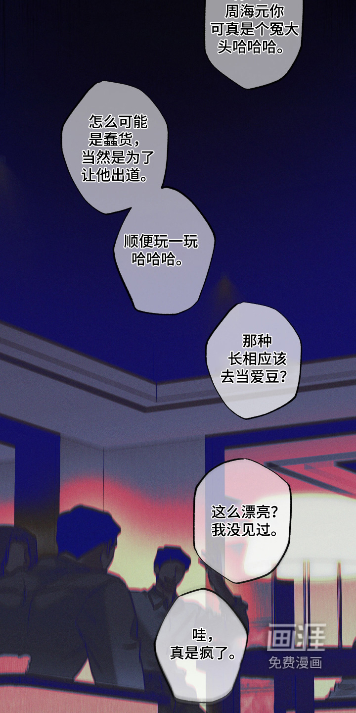 第91话18