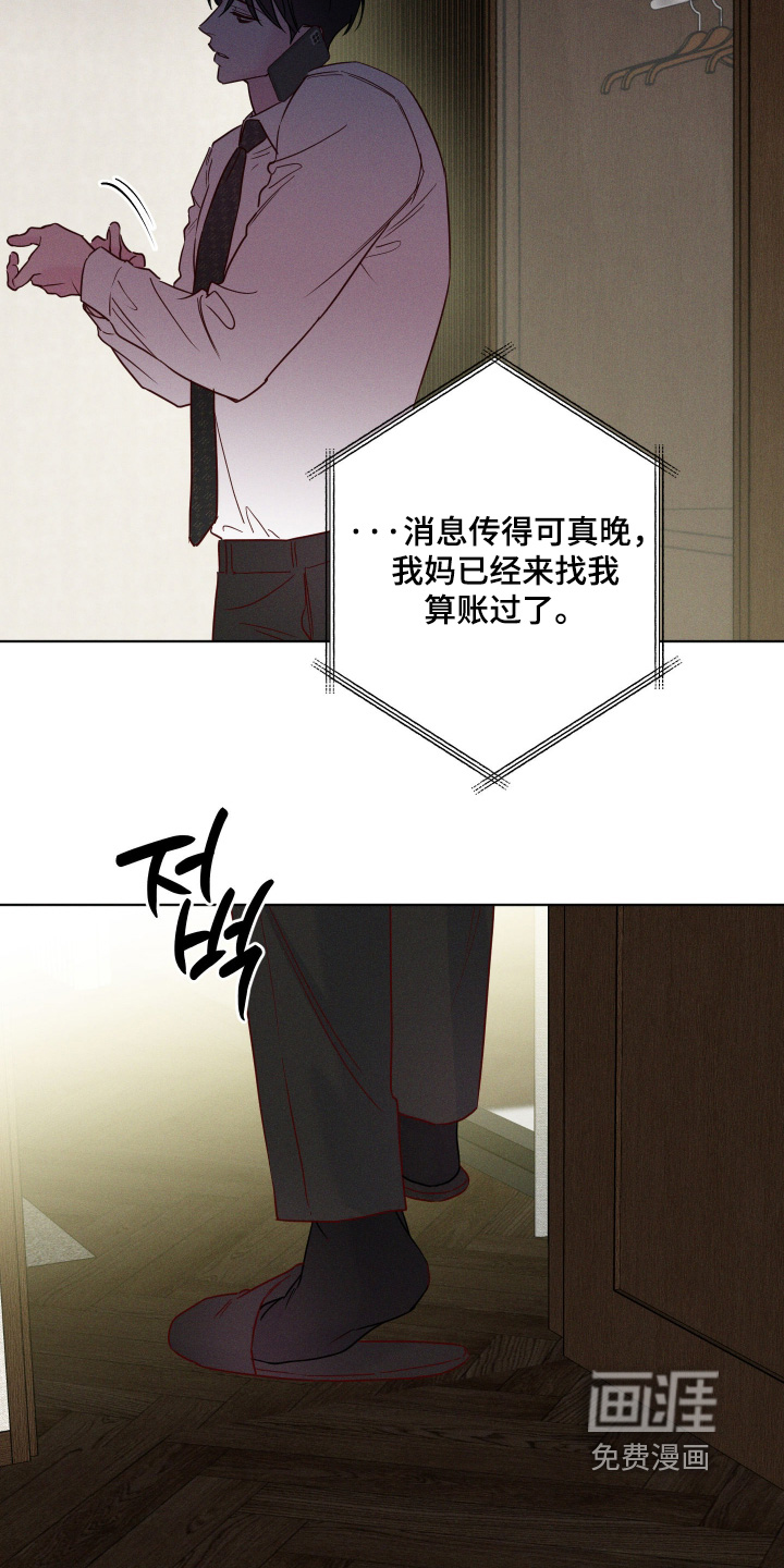 第91话20
