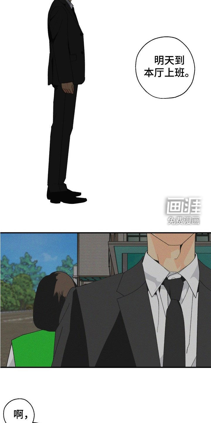 第49话10