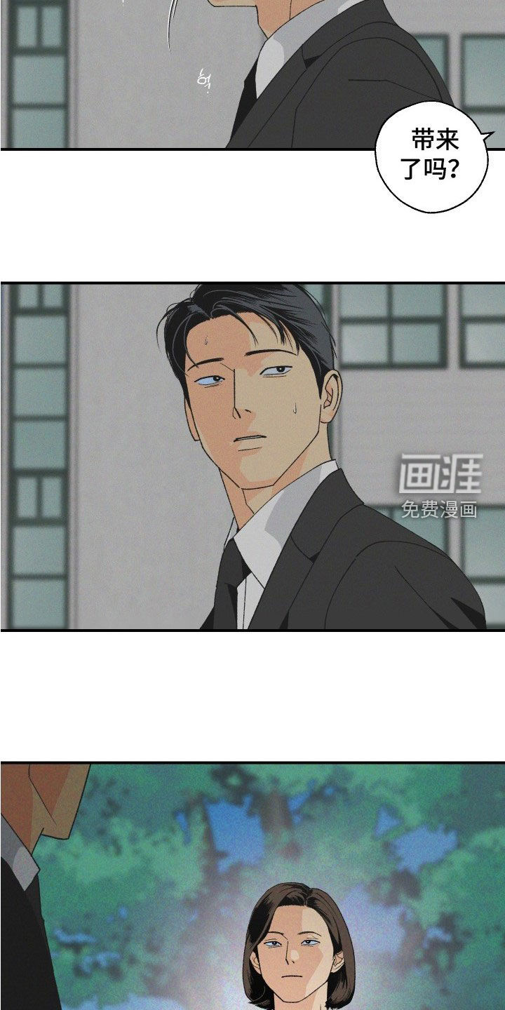第49话4