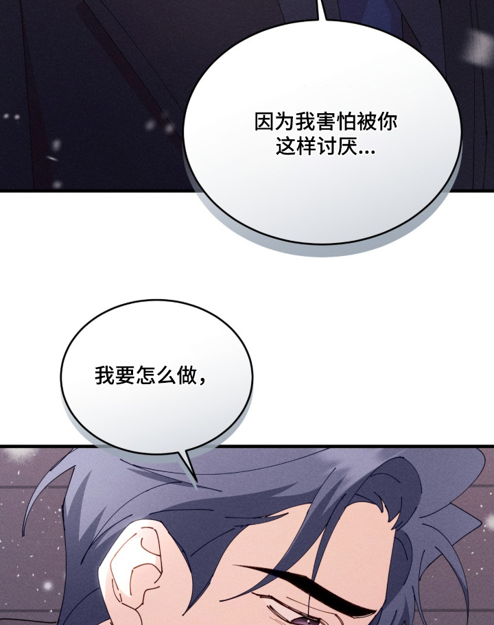 第78话3