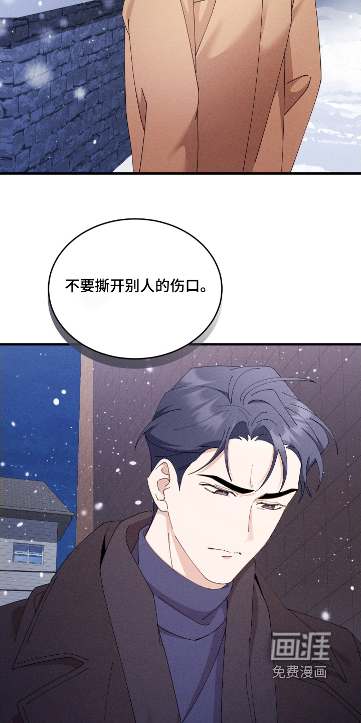 第78话5