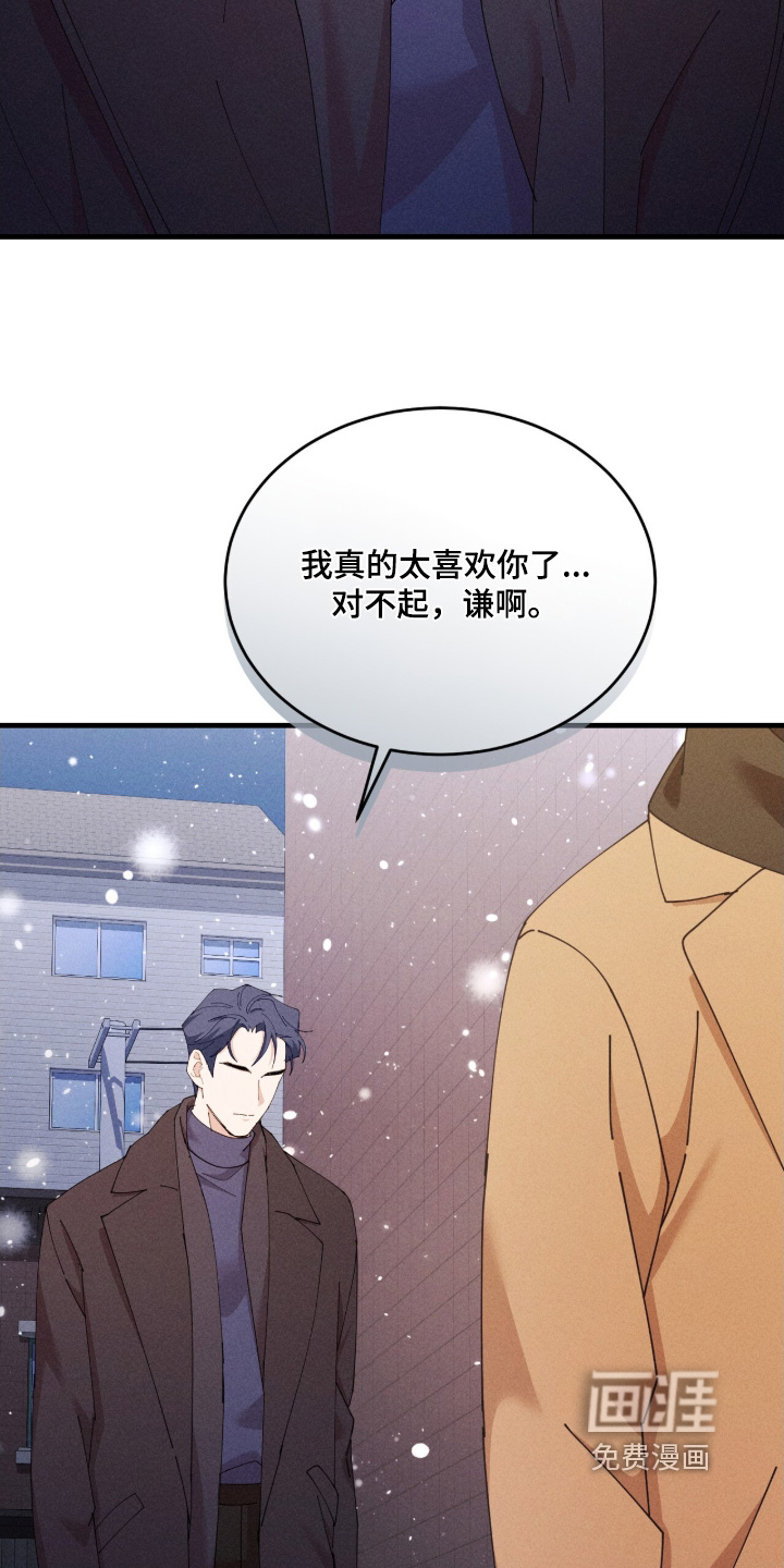 第78话6