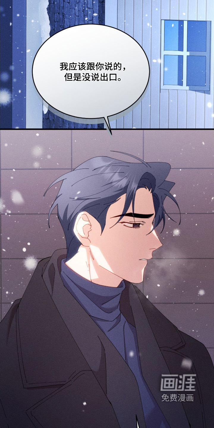 第78话2