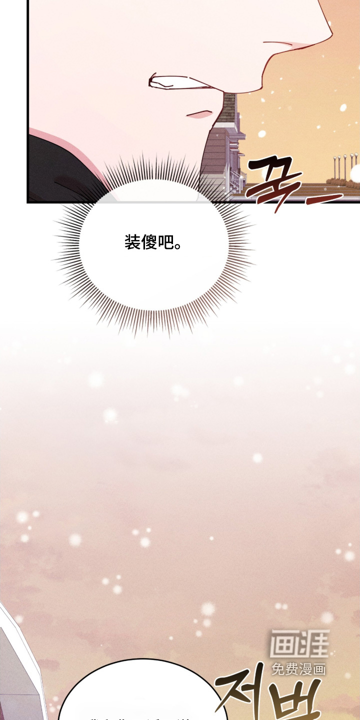 第76话10