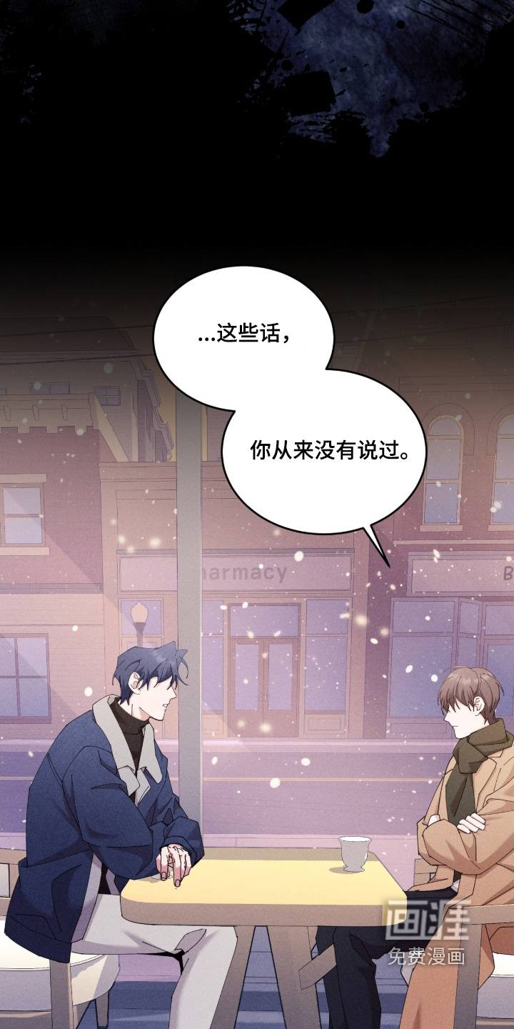 第76话23