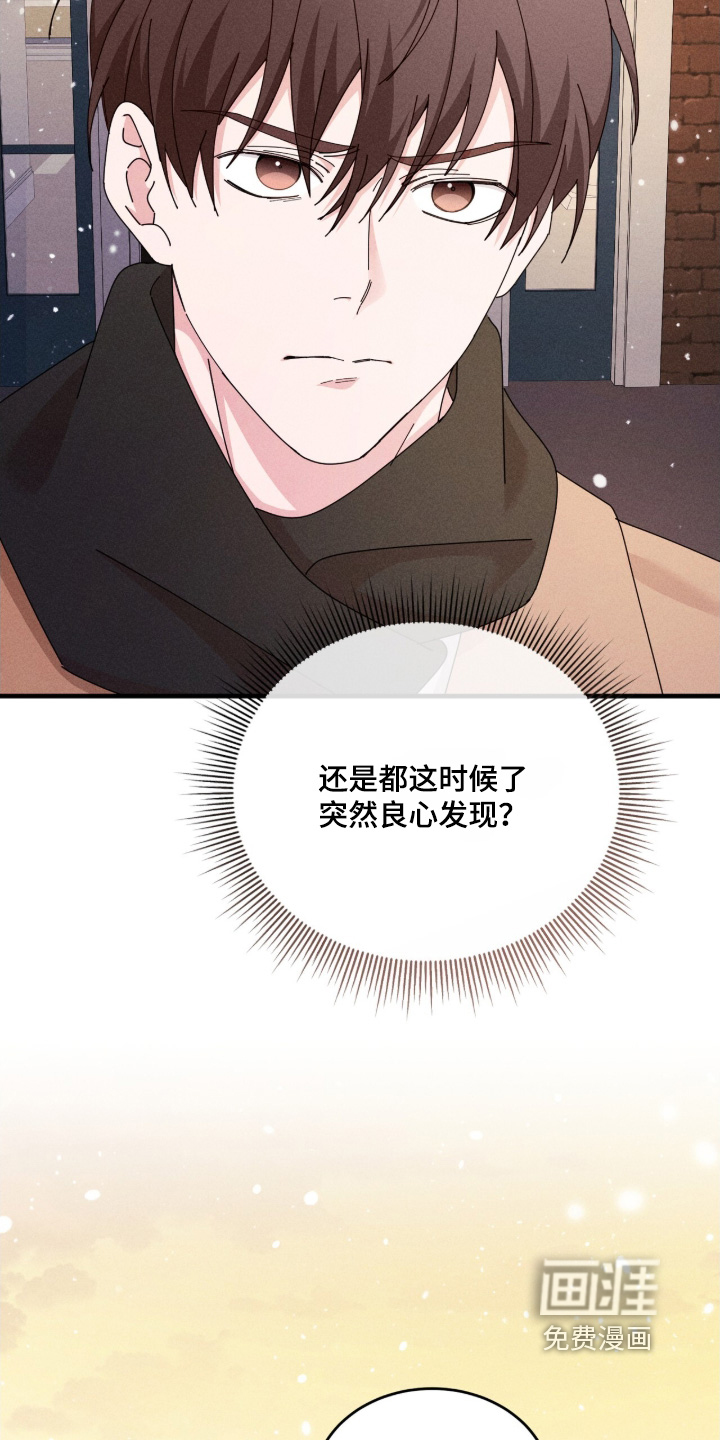 第76话17