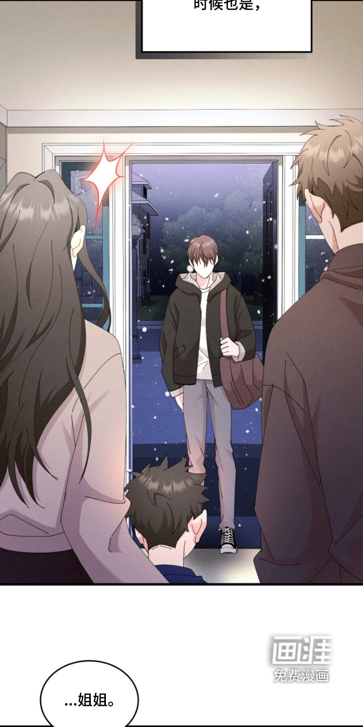 第74话29