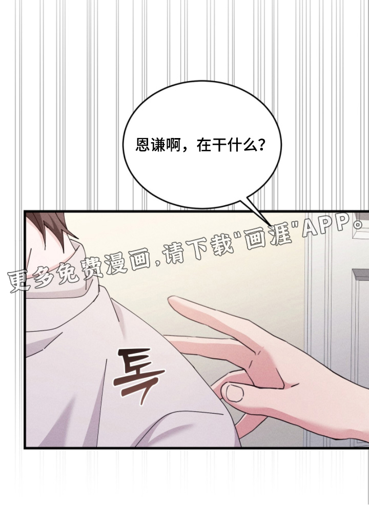 第74话33