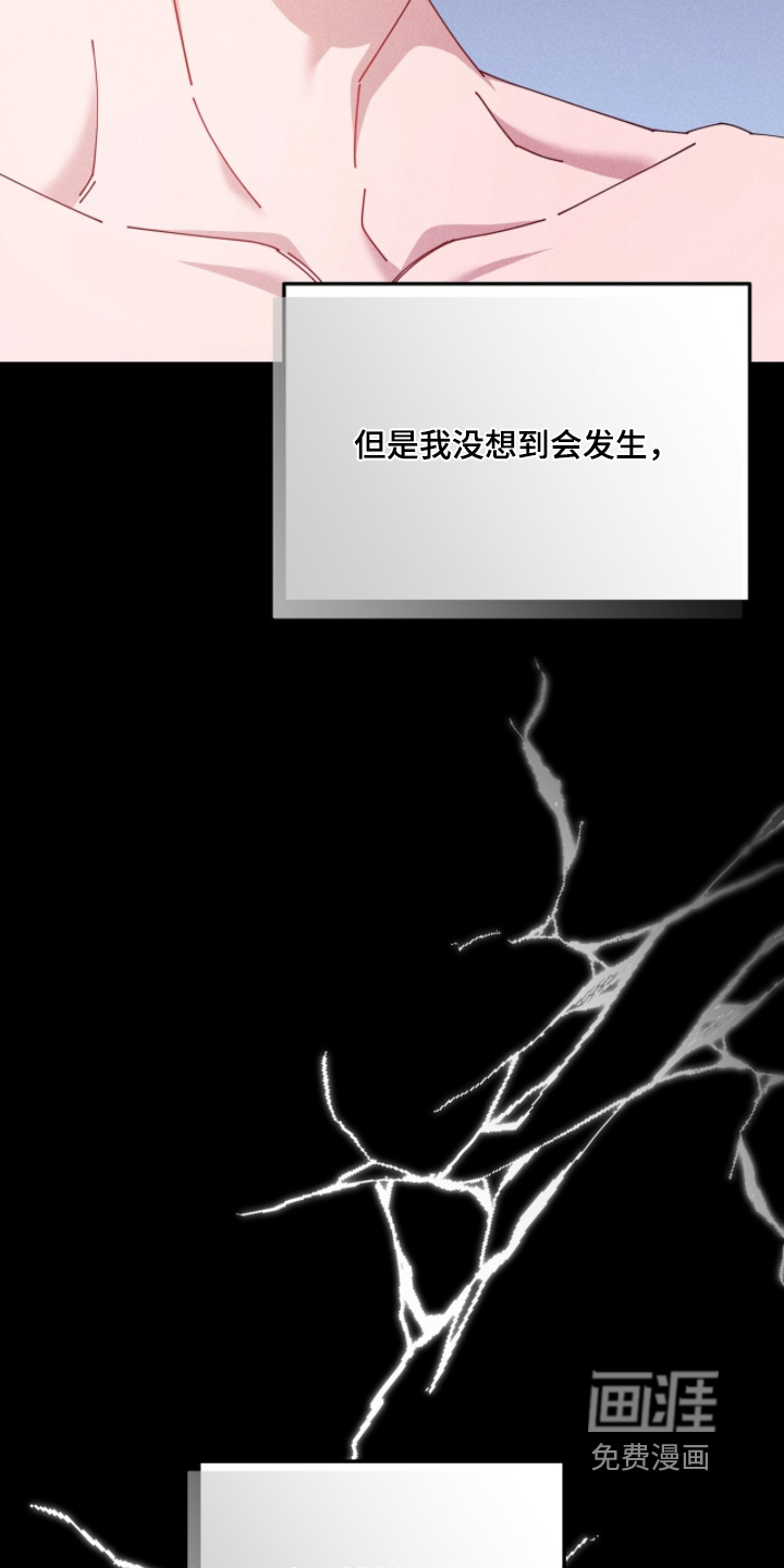第74话20