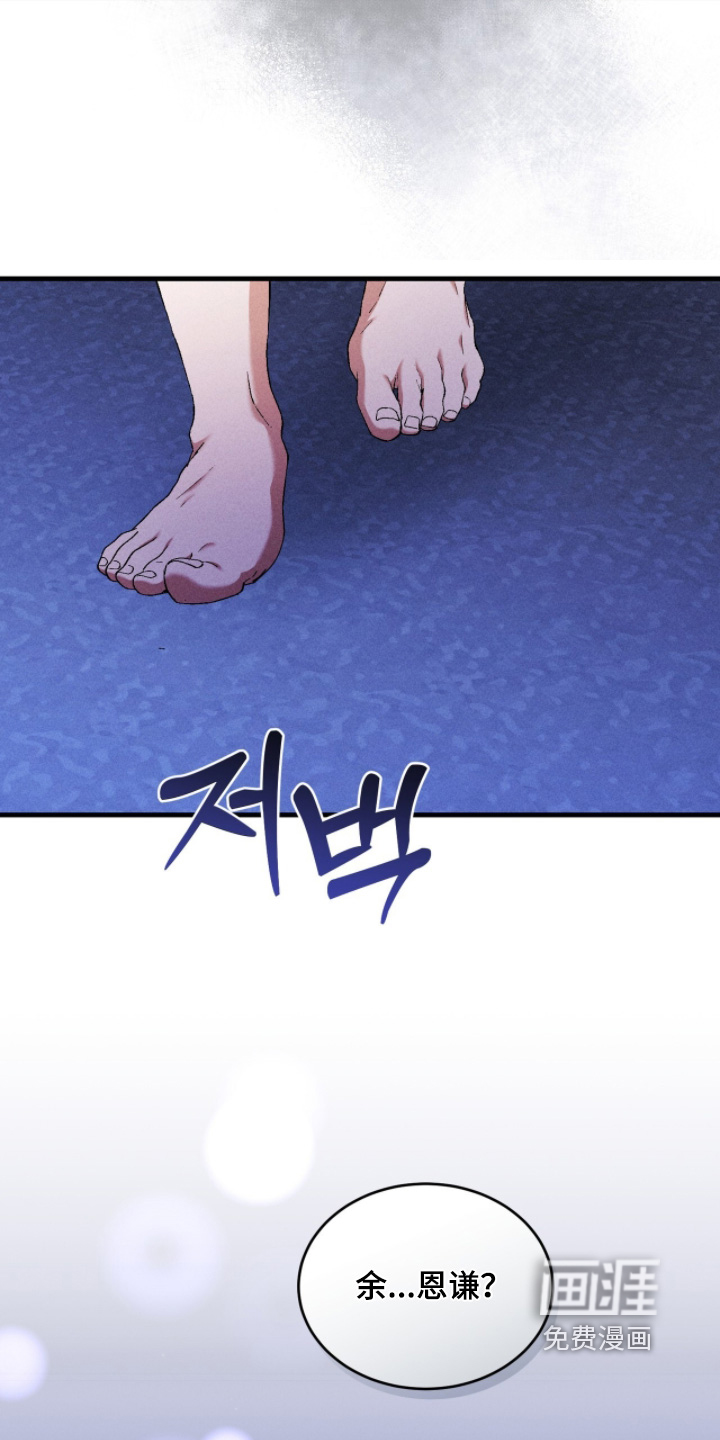 第74话5