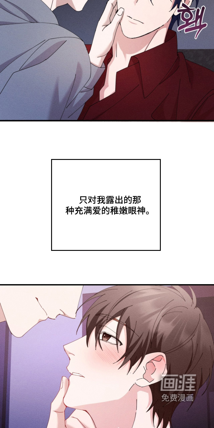 第74话18