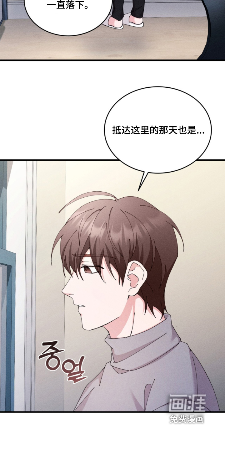 第74话27