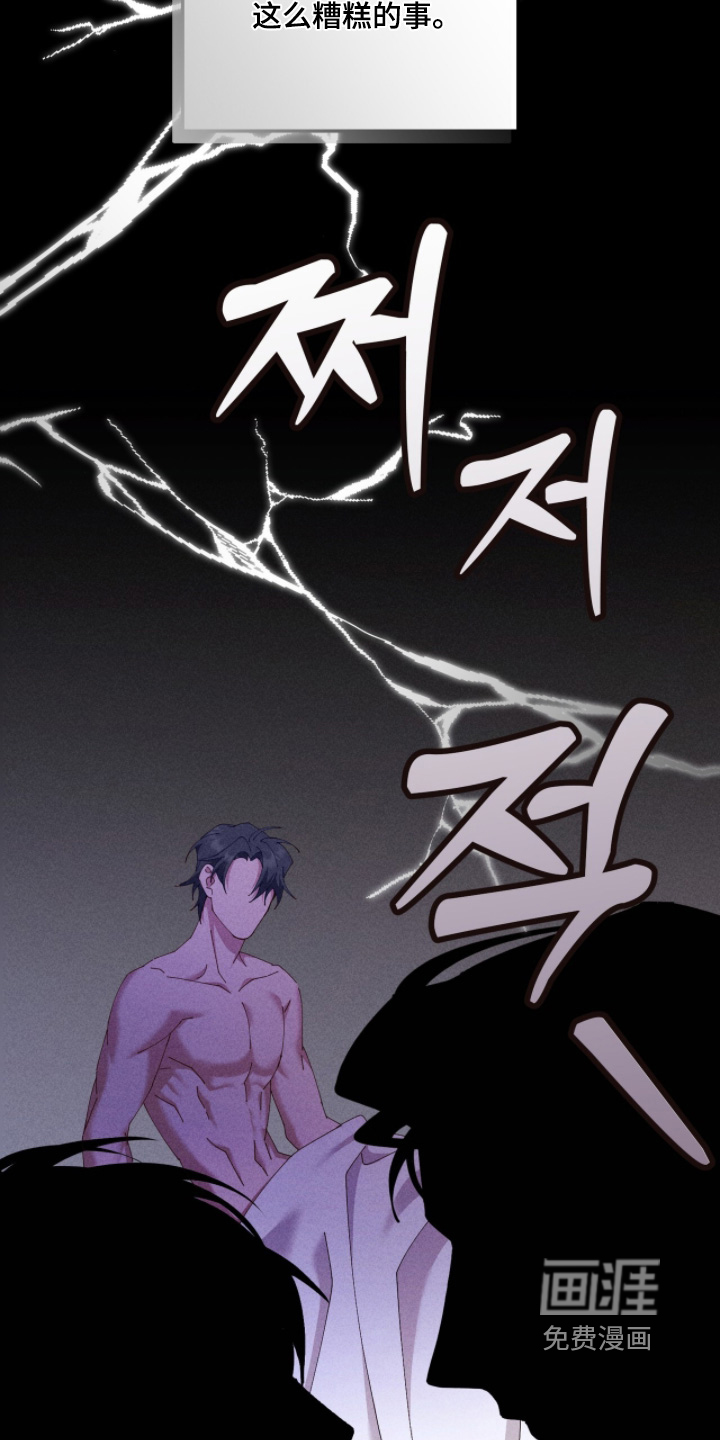 第74话21