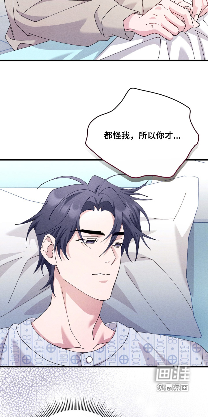 第73话20