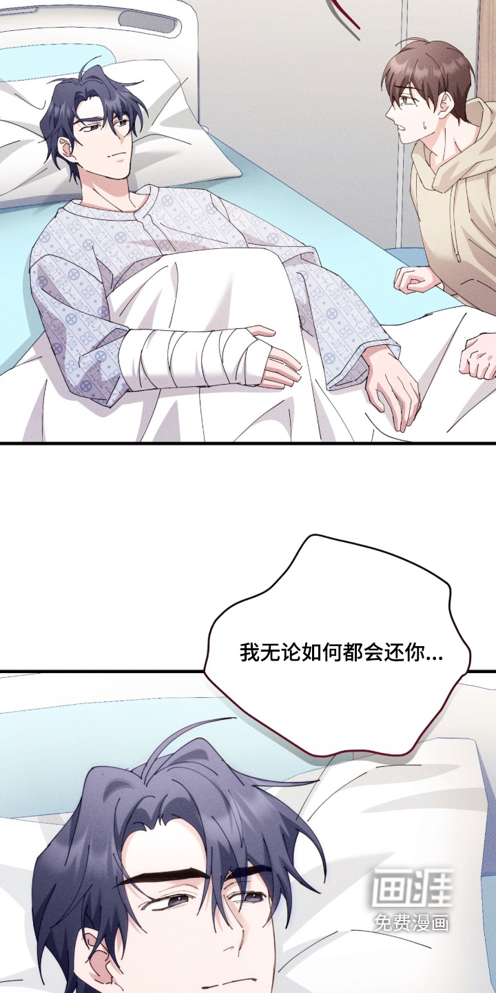 第73话24