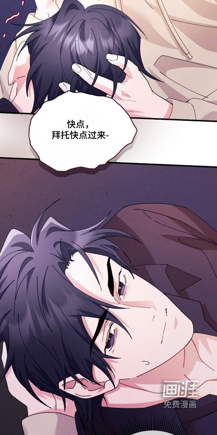 第73话15