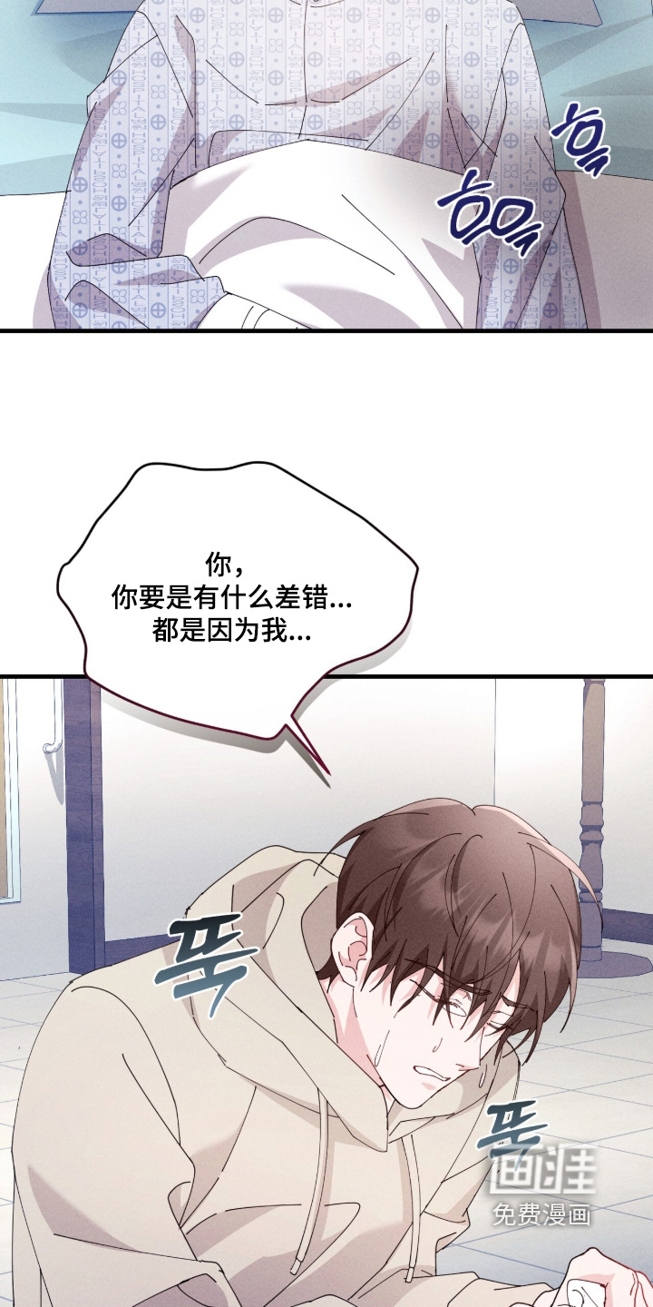 第73话19