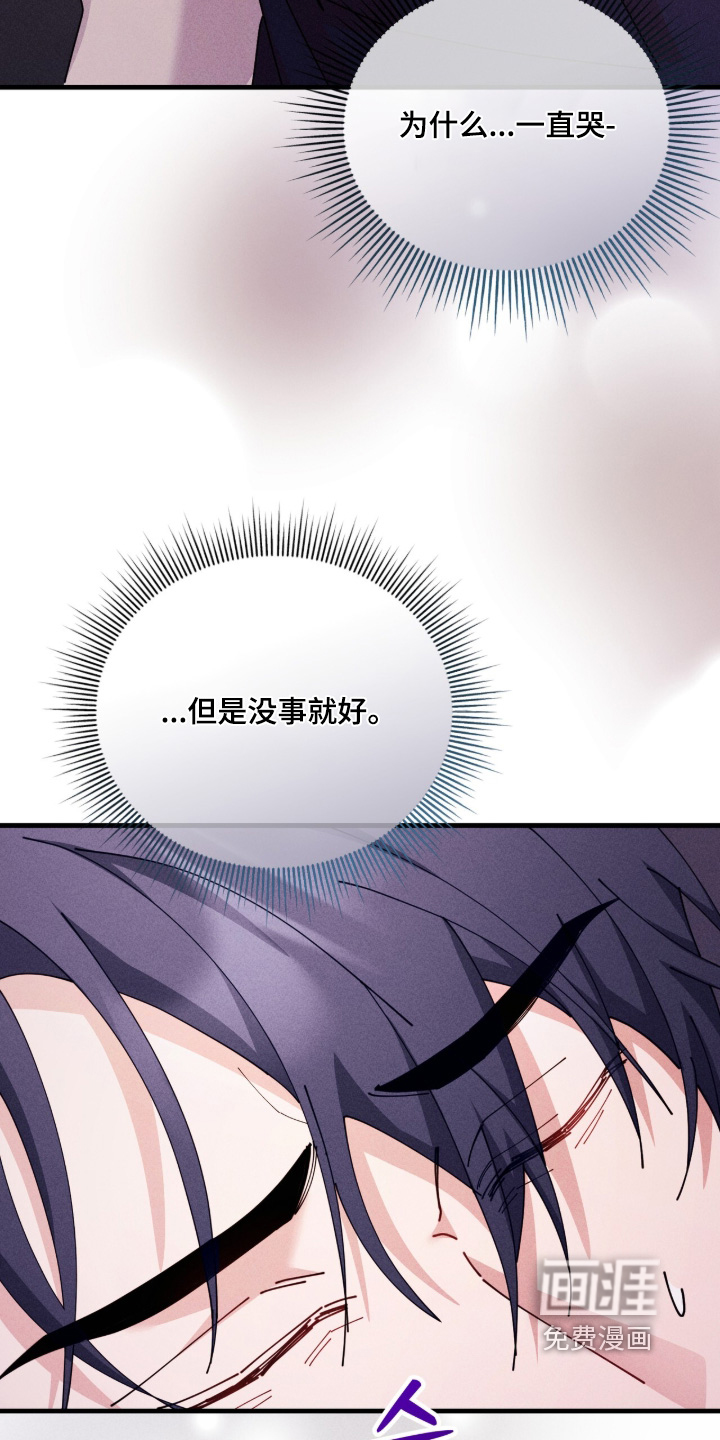 第73话16