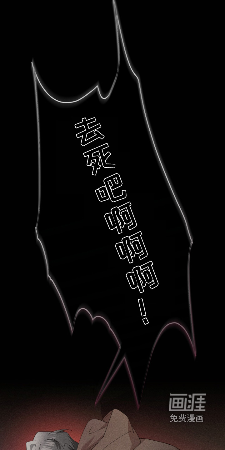 第73话3