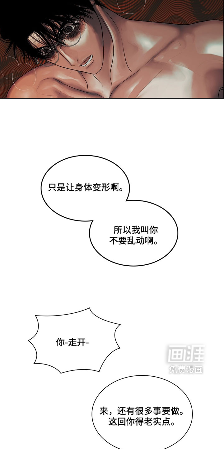 第117话4