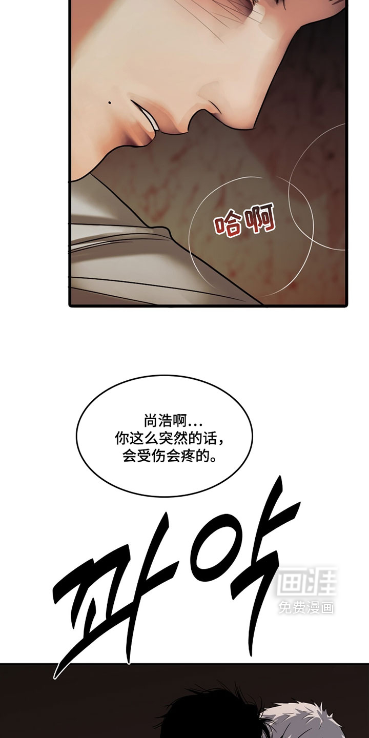 第117话12