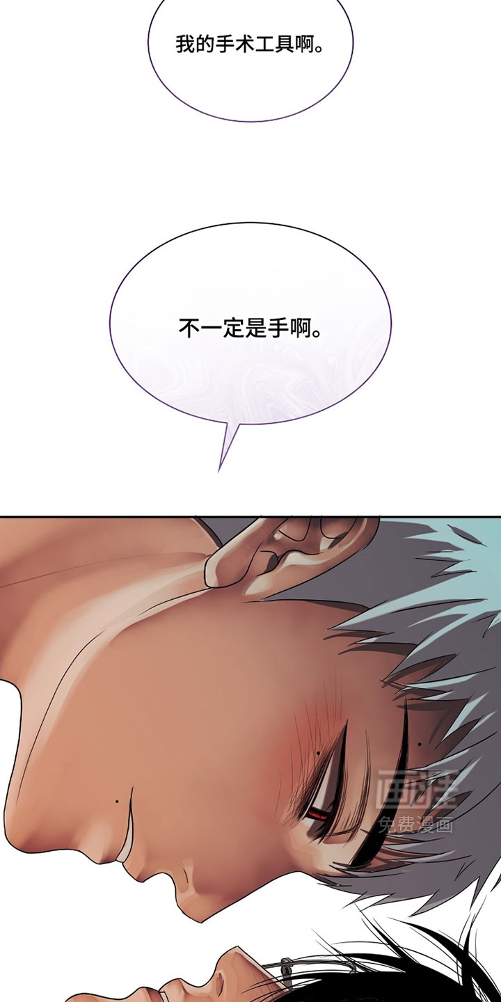 第117话18