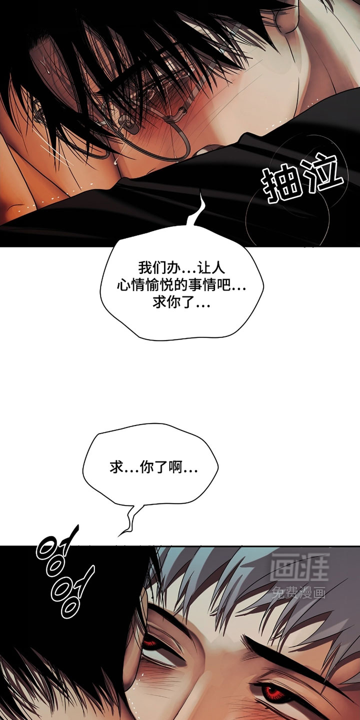 第117话14