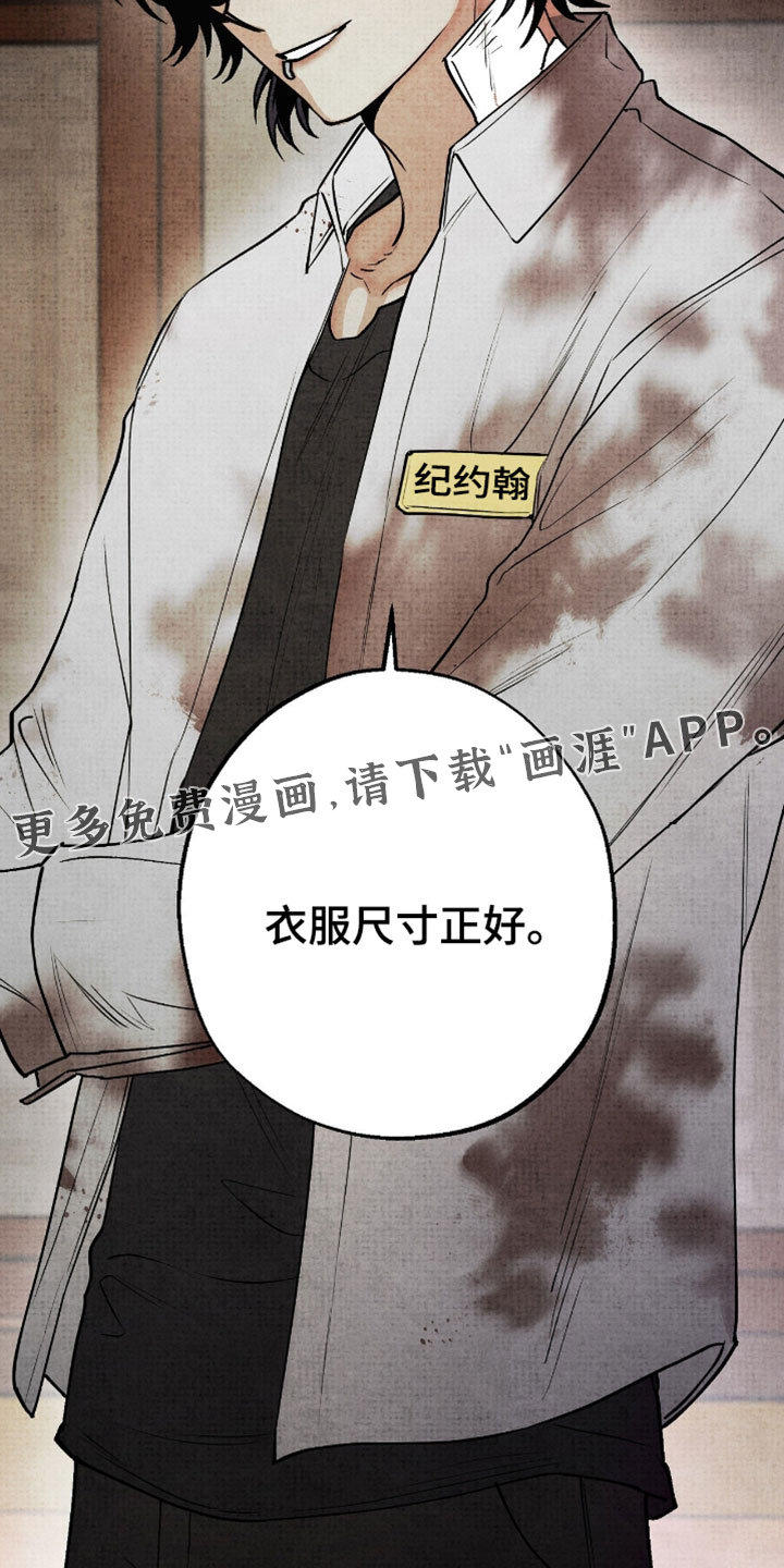 第39话19