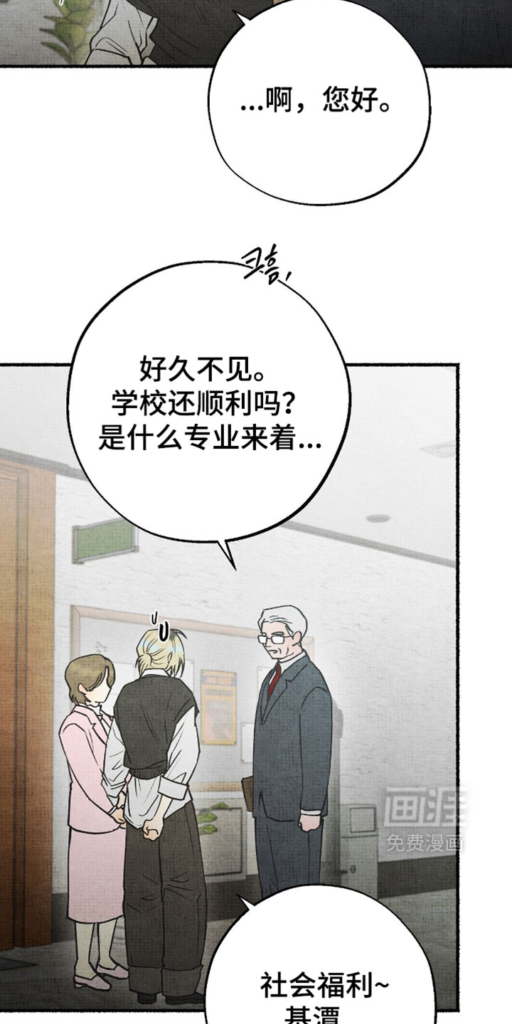 第39话2