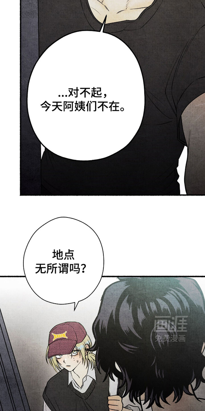 第39话15