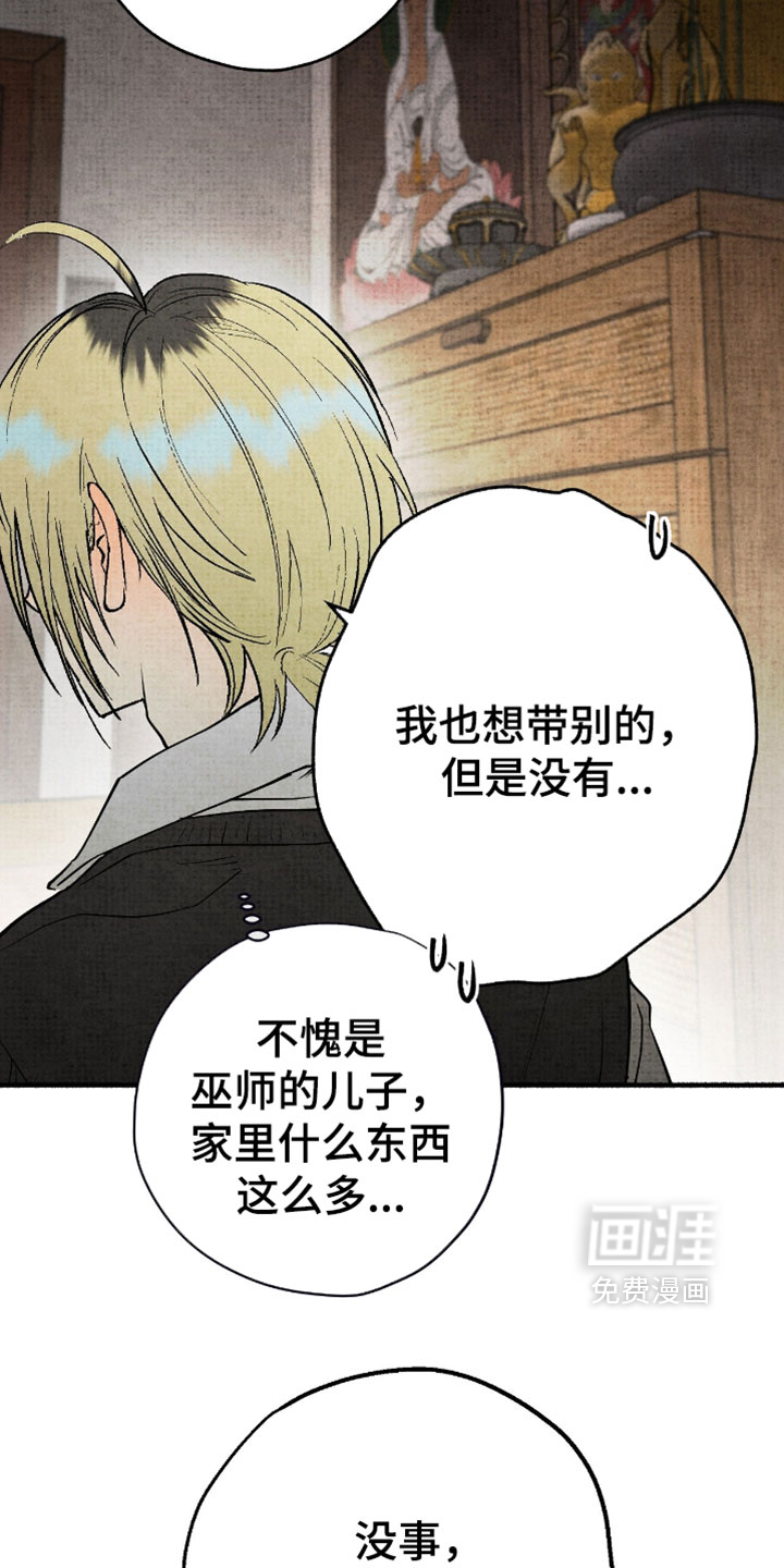 第39话17