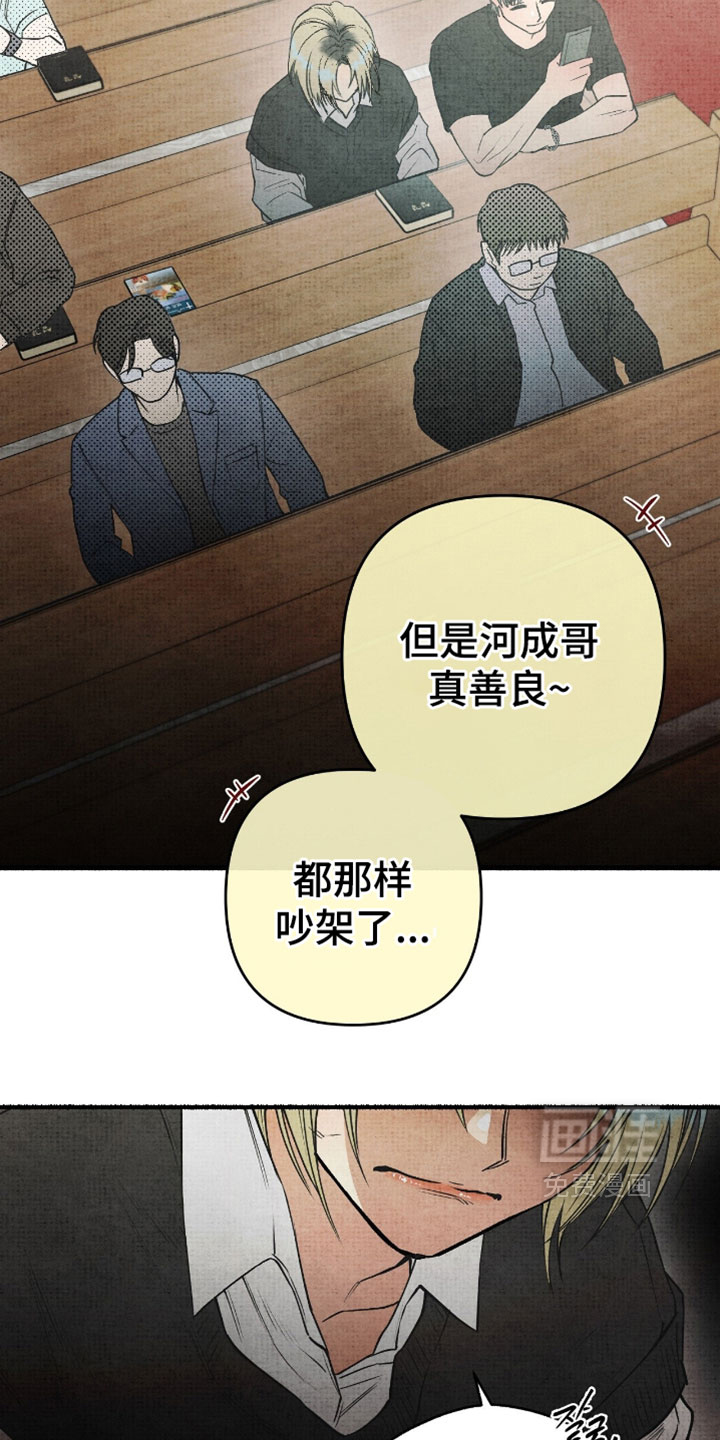 第39话8