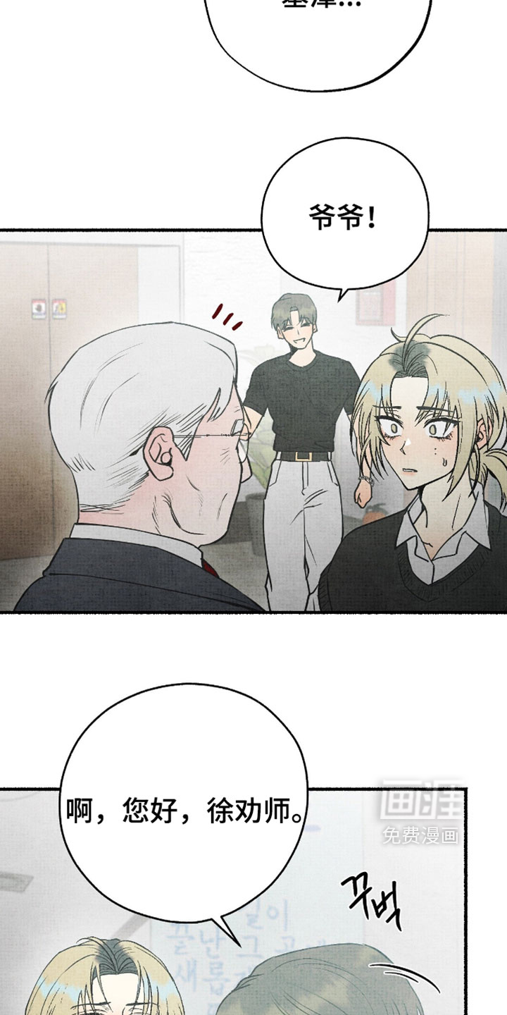 第39话3