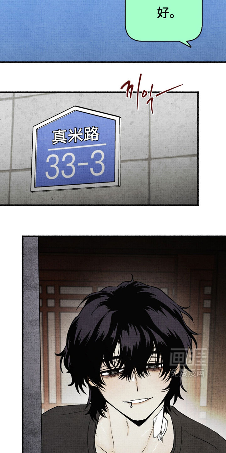 第39话14