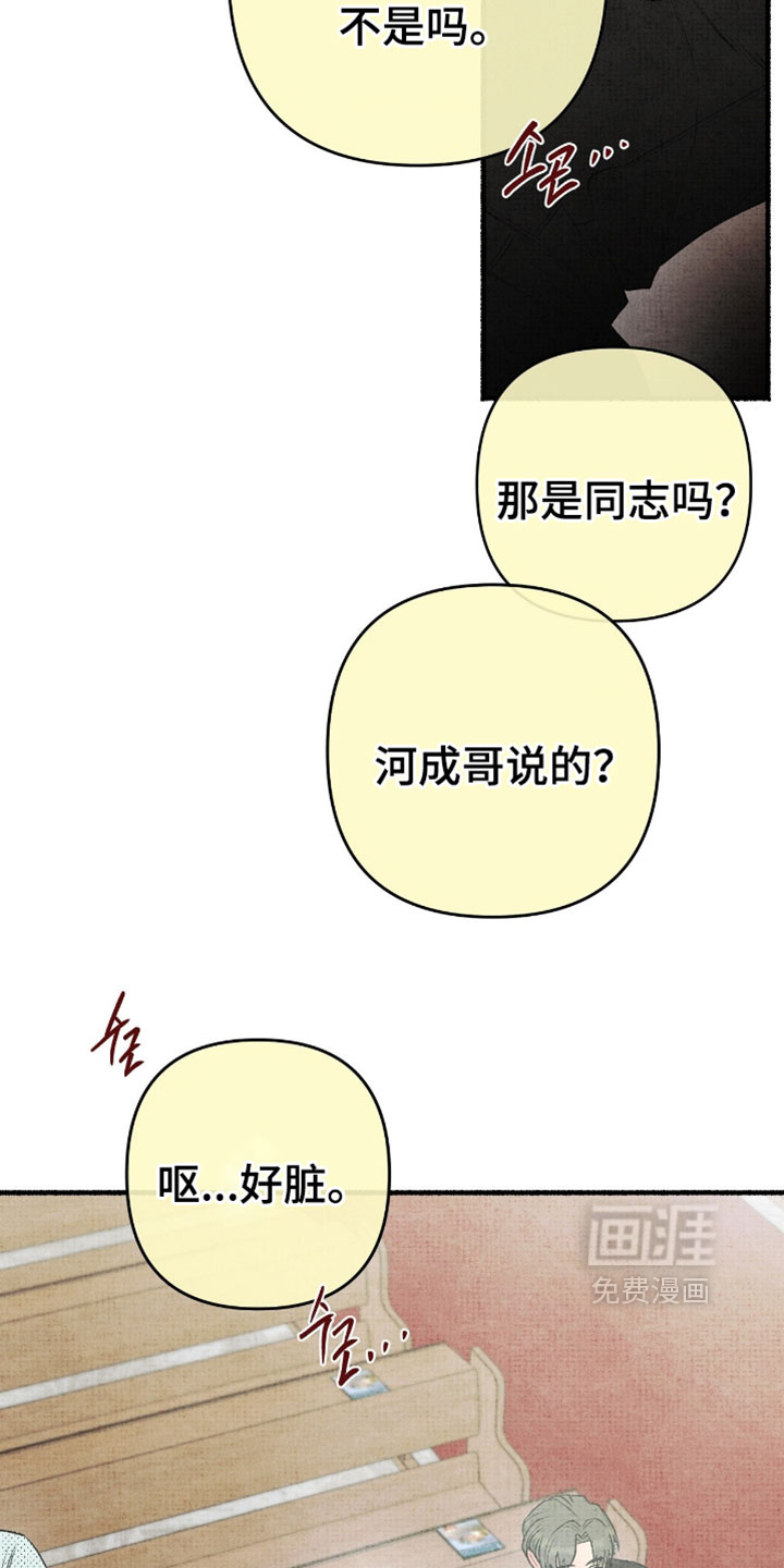第39话7