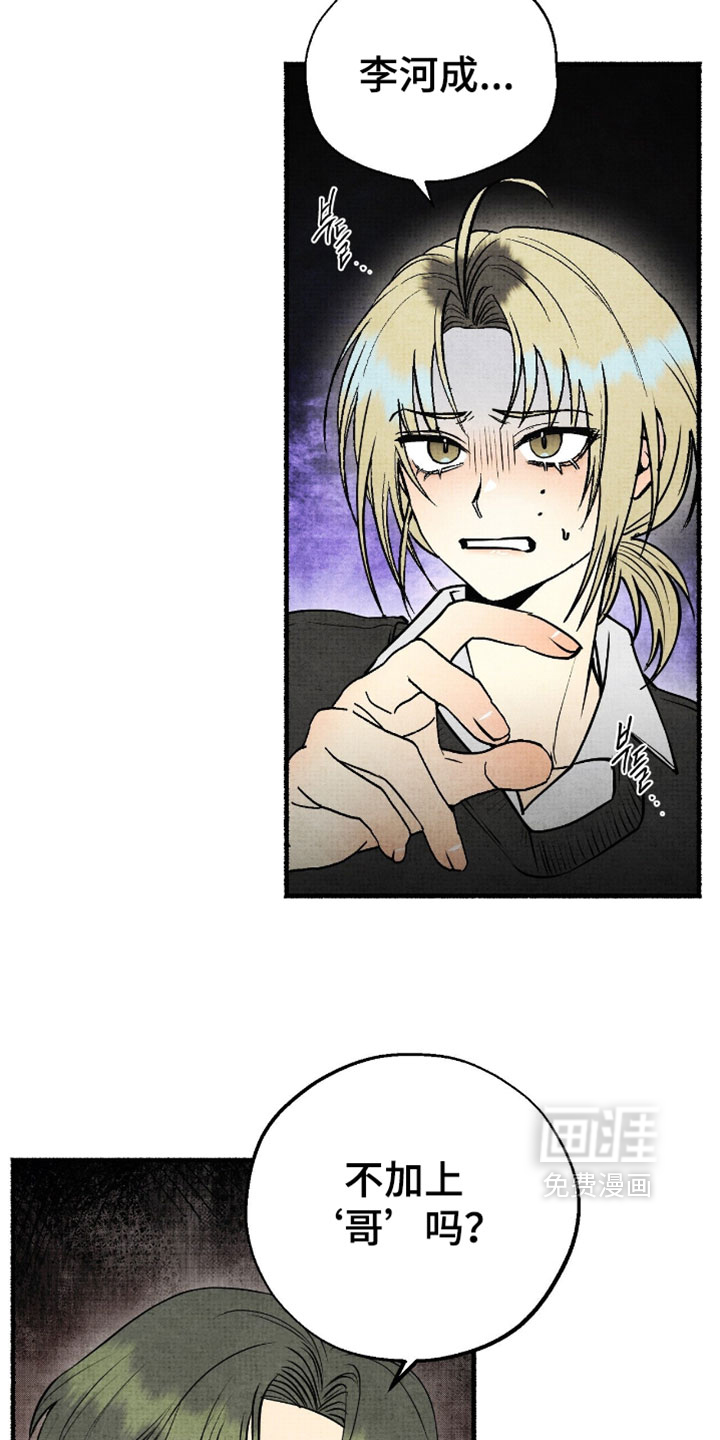 第38话1