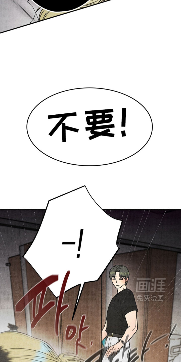 第38话20